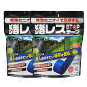 イノシシ 忌避剤 猪レス STOPテープ 幅30mm×20m巻 2個 レインボー薬品 侵入防止