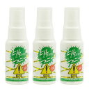 ヒルよけスプレー ヤマビル 忌避剤 ヒル下がりのジョニー 50ml×3本 携帯に便利なミニスプレー