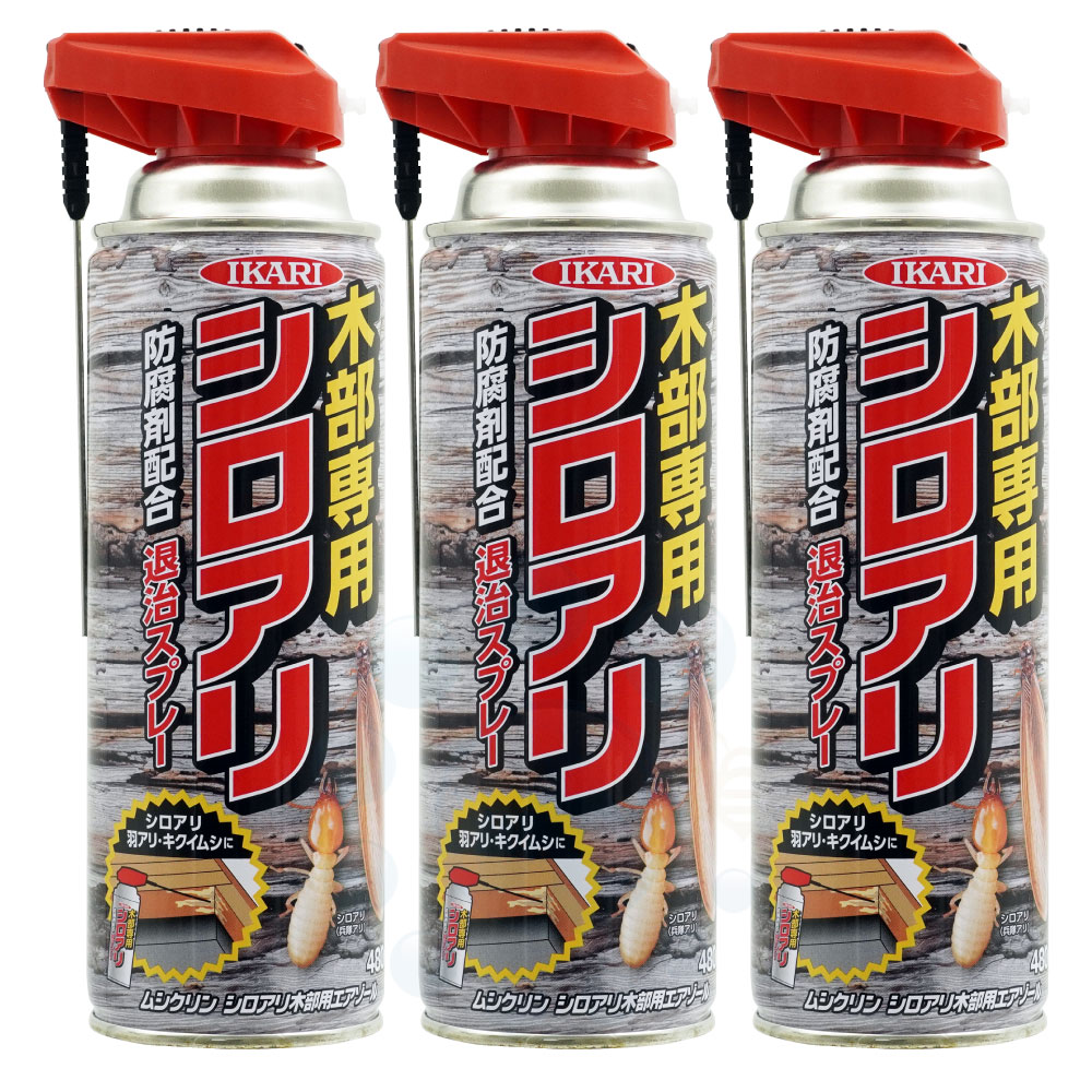 シロアリ駆除 ムシクリン シロアリ木部用エアゾール 480ml×3本 防腐剤配合