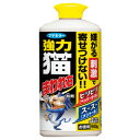 強力猫まわれ右 粒剤 900g