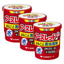 【第2類医薬品】 アースレッドW 12〜16畳用 20g×3個