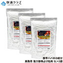 業務用 強力動物よけ粒剤 5L×3袋 猪 鹿よけ 激辛ハバネロを追加した強力忌避剤