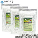 【大容量業務用】 業務用 強力ネコよけ粒剤 5L×3袋 ネコが嫌がる臭い 追い払う 猫避け