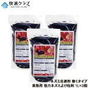 業務用 強力ネズミよけ粒剤 1L×3個 ネズミが嫌がる臭い 追い払う 鼠避け