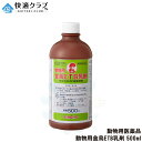 【動物用医薬品】 動物用 金鳥ETB乳剤 500ml ピレスロイド系殺虫剤 ハエ 蚊 ヌカカ ワクモ マダニ トリサシダニ サシバエ 駆除 対策