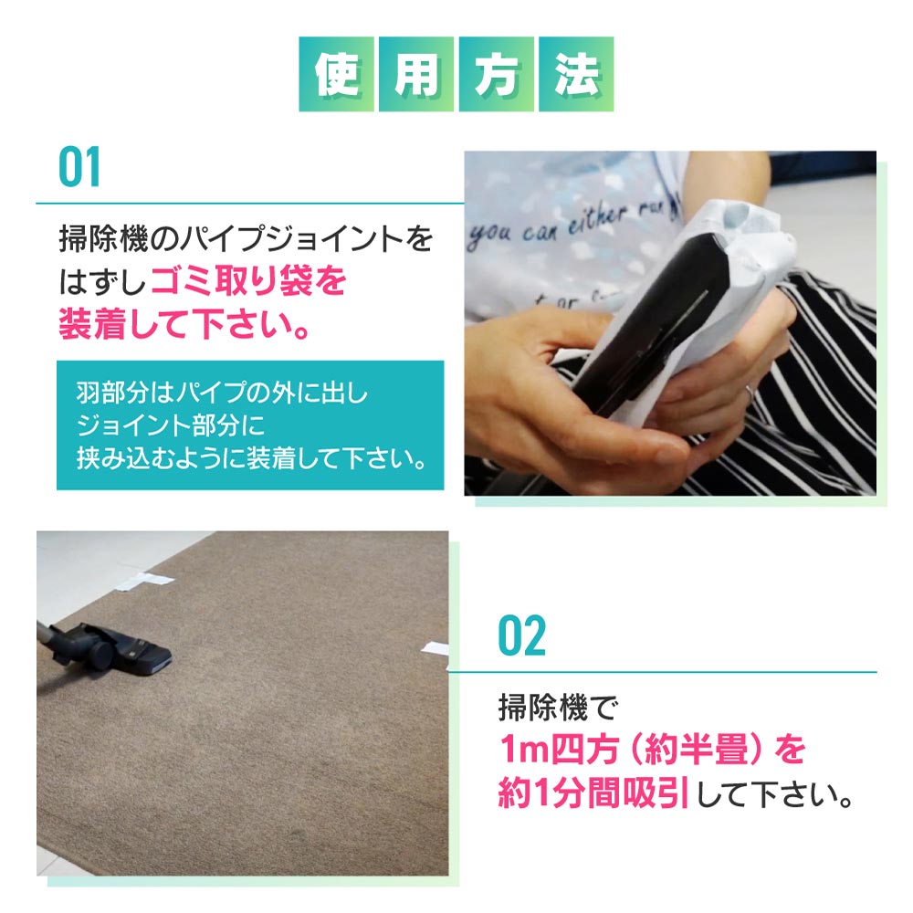 快適クラブ 楽天市場店のダニ検査用 マイティチェッカー 2テスト入 文部科学省 「学校環境衛生基準」 準拠商品 ダニアレルゲン測定キット｜アングル3