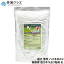 【大容量業務用】 業務用 強力ネコよけ粒剤 5L ネコが嫌がる臭い 追い払う 猫避け(4)