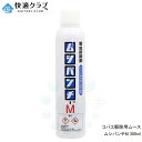 チョウバエ駆除 コバエ用ムース ユスリカ退治 害虫駆除ムース ムシパンチM 300ml 浄化槽 排水口 側溝 害虫対策