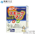 イエシロアリ ヤマトシロアリ 対策 白アリスモークマン 100g 既存住宅 床下用 白蟻予防薬 シロアリ駆除 [R]