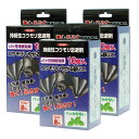 イカリ消毒 コウモリいやがる袋ミニ 10個入×3個 コウモリ対策 コウモリ侵入防止