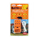 熊よけホーン 【ゆうパケット】 110dB クマよけ 対策 逃げる 山登り キャンプ 登山 充電式 LED 大音量 警告 遭遇 回避(4)
