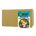 住友化学園芸 GFベンレート水和剤 (0.5g×10袋入)×10個