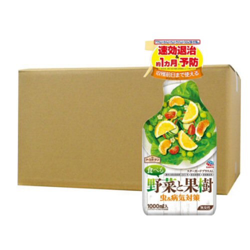 アースガーデン 食べる野菜と果樹 虫＆病気対策 1000ml×15本セット【北海道・沖縄・離島配送不可】