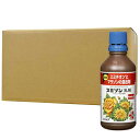 スミソン乳剤 スミチオンとマラソンの混合剤 300ml×30本 殺虫剤