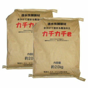 雑草防止 水たまり解消 魔法の土 カチカチ君 約20kg×2袋 【透水性舗装材】