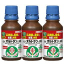 GFオルトラン液剤 100ml×3本 住友化学園芸 殺虫剤