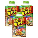 殺虫剤 カダン お庭の虫キラー誘引殺虫粒剤 700g×3本 ナメクジ ダンゴムシ ヒアリ アルゼンチンアリ アリ ムカデ ヤスデ ゲジ