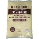草が生えない 草を抑える不思議な砂「スッキリ君」 約10kg 【安心の天然素材100%】