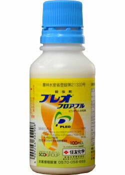 住友化学 プレオフロアブル 100ml 殺虫剤