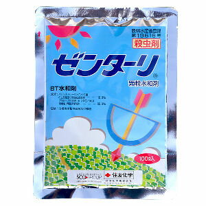 【メール便対応！送料250円】【2個まで】ゼンターリ顆粒水和剤 100g入 住友化学 【農薬】【殺虫剤】 【ネコポス対応】