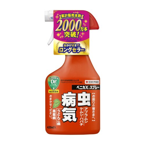 商品名 ベニカXスプレー 内容量 420ml 有効成分 ペルメトリン・ミクロブタニル 薬剤登録 農林水産省登録第20643号 性　状 無色澄明液体 剤　型 スプレー剤 販売元 住友化学園芸株式会社 ●商品特徴 ◆草花・花木の害虫と病気を同時に防除します。 ◆害虫をノックダウン効果ですばやく退治します。アブラムシには忌避作用もあります。 ◆浸透移行性する殺菌成分で、病気の予防と治療に効果的です。 ◆植物への展着性が良く、安定性にもすぐれた殺虫殺菌剤です。 ●使用方法 ◆そのままスプレー ●使用方法 ※印は本剤及びそれぞれの有効成分を含む農薬の総使用回数の制限を示す。 ●2007年4月11日付：花き類・観葉植物（きく、ばら、サルビアを除く）の追加、サルビアの追加、きくの変更、ばらの変更 ●2008年6月19日付：注意事項の追加 ●2012年6月13日付：かなめもち、はなみずきの追加 ●効果・薬害等の注意 (1)重複散布や多量散布は注意してください（薬害）。 (2)適用作物群に属する作物又はその新品種にはじめて使用する場合は、使用者の責任において事前に薬害の有無を十分に確認してから使用してください。なお、病害虫防除所または販売店等と相談することが望ましいです。 ●使用上の注意 カイコ注意 ◆体調のすぐれない時は散布しないでください。 ◆人に向かって噴射しないでください。 ◆かぶれやすい人は取扱いに十分注意してください。 ◆風向きなどを考え周辺の人家、自動車、壁、洗濯物、ペット、玩具などに散布液がかからないように注意してください。 ◆作業中や散布当日は散布区域に小児やペットが立ち入らないように配慮してください。 ◆蚕に長期間毒性があるので、付近に桑園があるところでは使用しないでください。 ◆ミツバチに影響があるので注意して使用してください。 ◆街路、公園等で使用する場合、散布区域に縄囲いや立て札を立て、散布中及び散布後（最小限その当日）に関 係者以外は立ち入らせないでください。小児、人畜等に留意してください。 ◆使用後の空容器は3回以上洗浄してから処理してください。 治療法：ペルメトリンにはメトカルバモール製剤の投与が有効です（動物実験で報告）。 ※パッケージは予告なく変更されることがあります。　