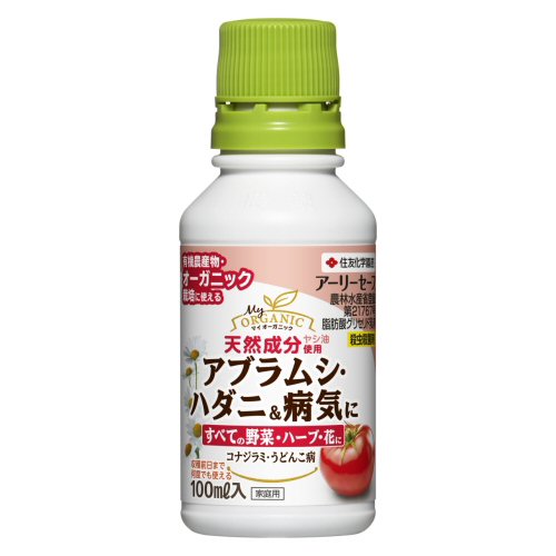 アーリーセーフ 100ml 殺虫殺菌剤 ハーブ ハダニ アブラムシ コナジラミ うどんこ病 防除