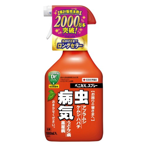 ベニカXスプレー 1000ml アブラムシ類 チュウレンジハバチ駆除 うどんこ病 白さび病 ごま色斑点病 黒星病住友対策【北海道・沖縄・離島配送不可】