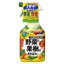 住友化学園芸 ベニカベジフルスプレー 1000ml 草花 観葉 野菜 果樹 害虫 アブラムシ 殺虫