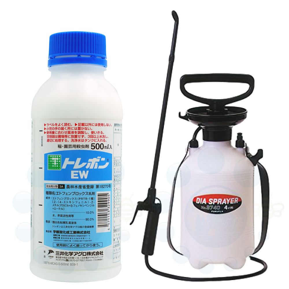 マイマイガ アメリカシロヒトリ 毛虫駆除用殺虫剤 トレボン EW 500ml＋噴霧器ダイヤスプレー 4L No.8740セット 農薬 低臭性