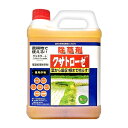 除草剤 クサトローゼ 5L 農薬 雑草 除草剤 農耕地用 ニューファム