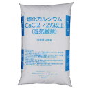 【次回出荷5/8以降】凍結防止剤 融雪剤 塩化カルシウム 球状タイプ 白色 25kg 球状タイプ 融雪用 塩カル 防湿剤 凍結 防止 大雪【送料無料】 キャンセ...