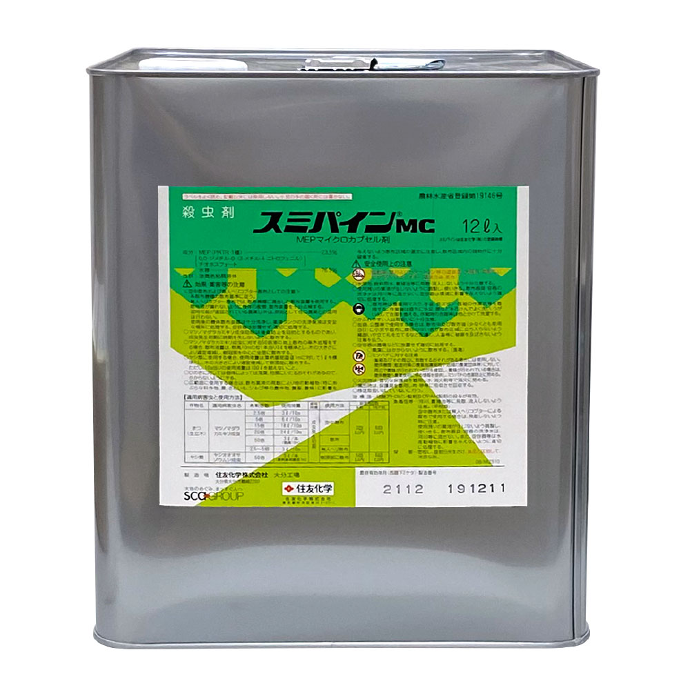 松くい虫 防除 スミパインMC 12L缶 マイクロカプセル剤 農薬 レインボー薬品