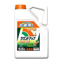 除草剤 ラウンドアップマックスロード 5.5L 日産化学 農薬 世界で信頼の除草剤ブランド 【送料無料】