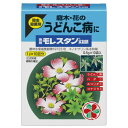 兼商モレスタン水和剤 0.5g×10袋 殺虫殺菌剤