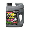 住友化学園芸 草退治 メガロングシャワーGT 4.8L 除草剤 大容量 速攻性 まきやすい ササ ドクダミ スギナ シャワータイプ 農薬