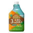 住友化学園芸 ベニカナチュラルスプレー付け替え用 1000ml 退治 アオムシ ケムシ ヨトウムシ うどんこ病