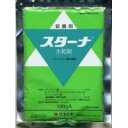 住友化学 スターナ水和剤 100g