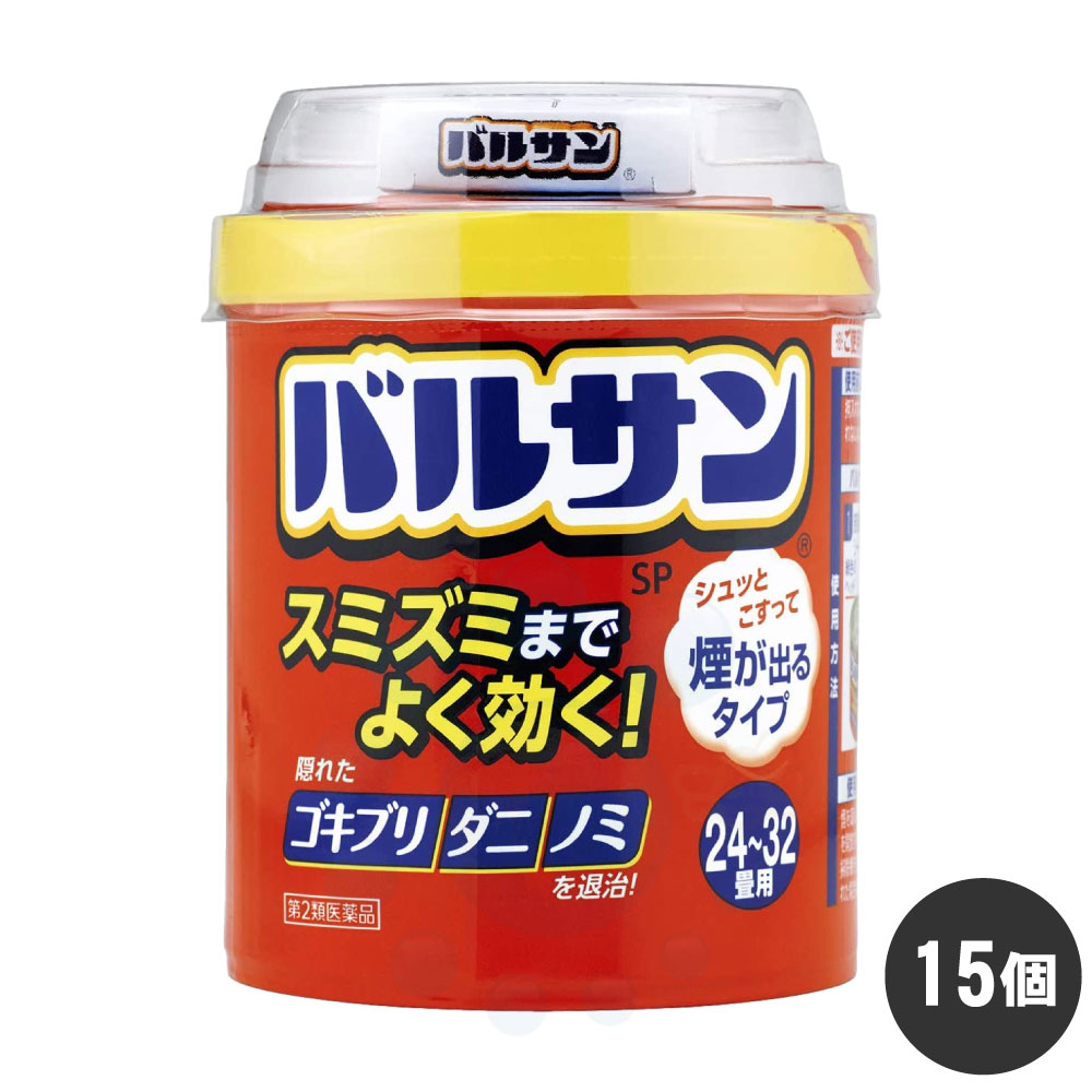 【第2類医薬品】 レック バルサン 24-32畳用 80g×15個 殺虫剤 ケース販売 くん煙殺虫剤 ゴキブリ ノミ イエダニ トコジラミ ダニ ハエ 蚊 駆除