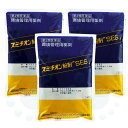 【第2類医薬品】 スミチオン粉剤 「SES」 500g×3袋 ハエ ウジ ボウフラ ゴキブリ駆除