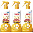 【第2類医薬品】マダニ 虫よけ スプレー 蚊 トコジラミ スキンベープミスト プレミアム 200ml×3本 フマキラー 医薬品 ディート 30%配合 ヒアルロン...