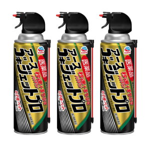 【第2類医薬品】 ゴキジェットプロ 450ml×3本 トコジラミ 駆除 南京虫 対策 ゴキブリ スプレー 噴霧 殺虫剤 イエダニ ノミ マダニ
