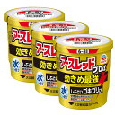 【第2類医薬品】 アースレッドプロα 6~8畳用×3個