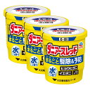 【第2類医薬品】 ダニアースレッド 6〜8畳用 10g×3個
