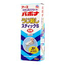 【第2類医薬品】 バポナうじ殺し スティックS 粒剤 40g×4本入 ウジ ボウフラ 駆除