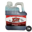 除草剤 効果 ザクサ液剤 6L×3本 農薬 雑草 枯らす ケース販売 三井化学クロップ&ライフソリューション