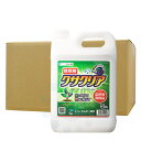 除草剤 葉 茎 吸収 クサクリア 5L×4本 農薬 雑草 効果 スギナ ススキ ササ類 クズ エムシー緑化