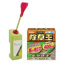 除草剤 オールキラー粒剤 2kg + 粒剤スプレヤー 持続性 粒剤 農薬 180日効果