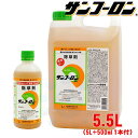 除草剤 サンフーロン 液剤 5.5L 大成農材 5L+500ml×1本セット 雑草 対策スギナ 竹 ササ 枯らす つる クズ 農薬 【送料無料】 農薬
