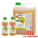 除草剤 サンフーロン 液剤 11L 大成農材 10L+ 500ml×2本セット 雑草 対策スギナ 竹 ササ 枯らす つる クズ 農薬 【送料無料】 農薬