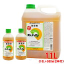  Tt[ t 11L 听_ 10L{ 500ml~2{Zbg G ΍XMi | TT ͂炷  NY _ yz _